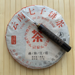 Шу пуэр Печать Чжун Хун 357 г 2019 года. Photo 2